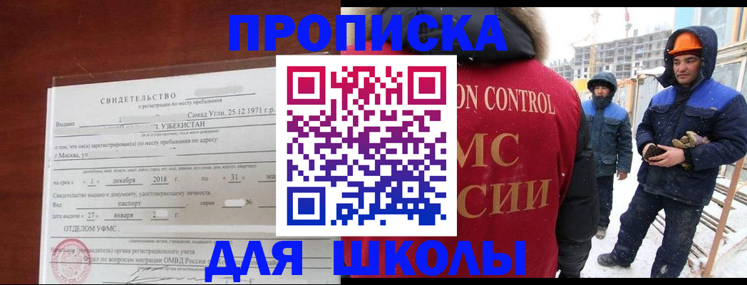 форма 3 в Беломорске