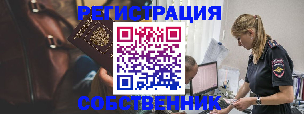 форма 3 в Беломорске