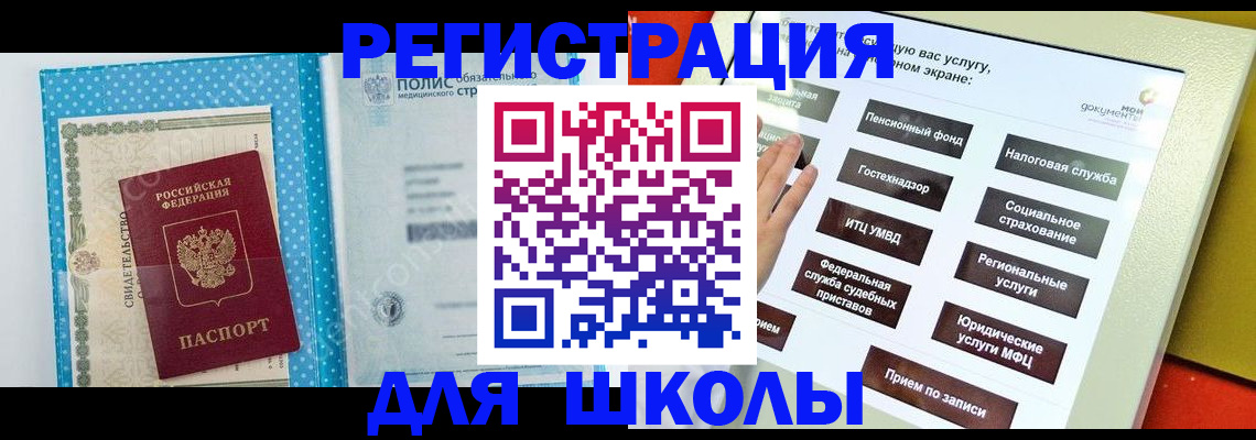 прописка поиск в Беломорске